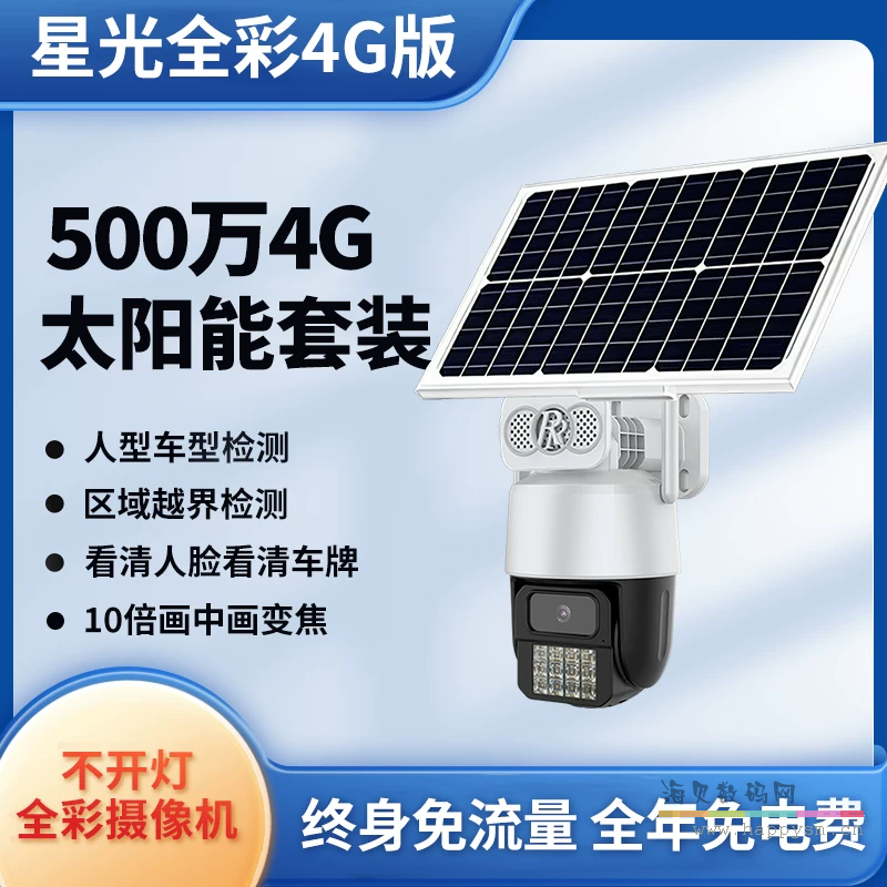 臻全彩  e54