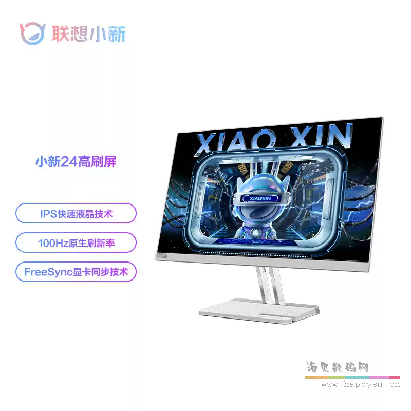 联想