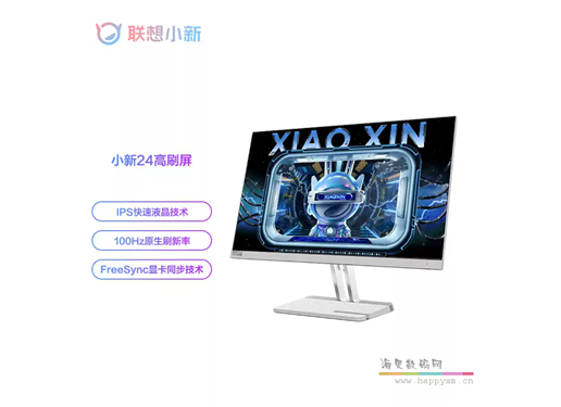 联想 小新 24 IPS屏23.8英寸办公家用显示器窄边框全高清