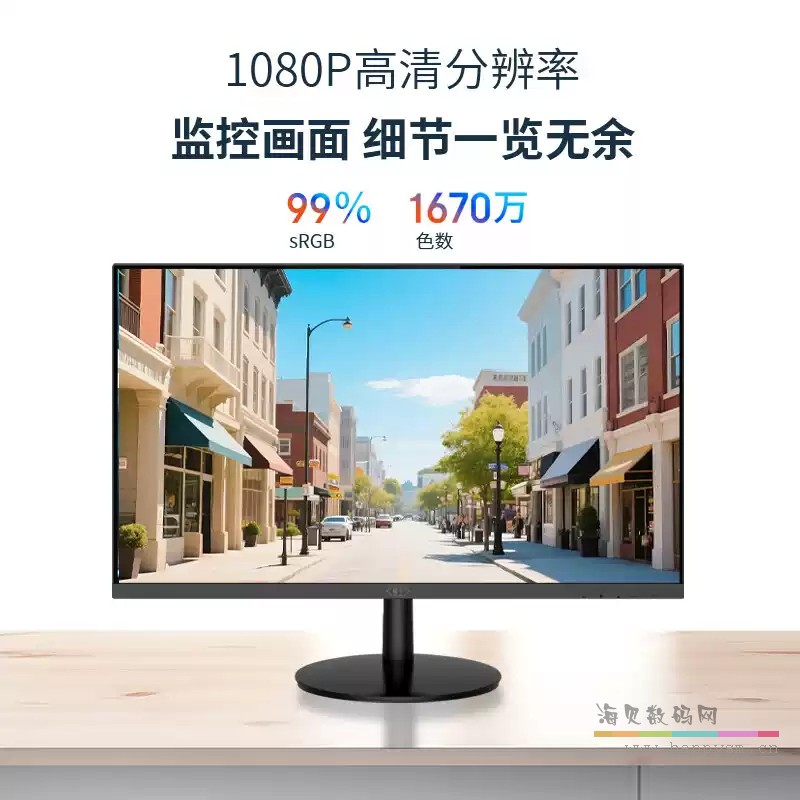 2710P 27寸