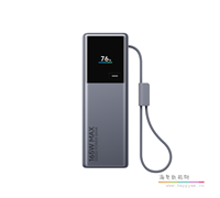 小米 充电宝 20000 165W