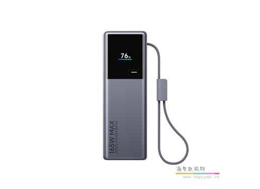 小米 充电宝 20000 165W