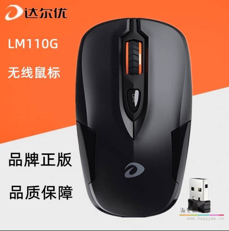 达尔优
