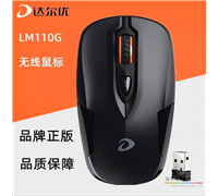 达尔优 LM110G 鼠标
