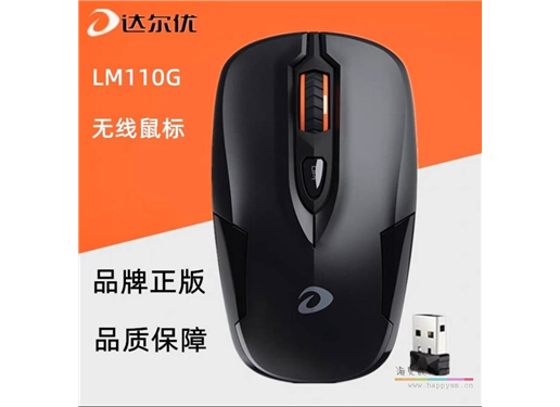达尔优 LM110G 鼠标
