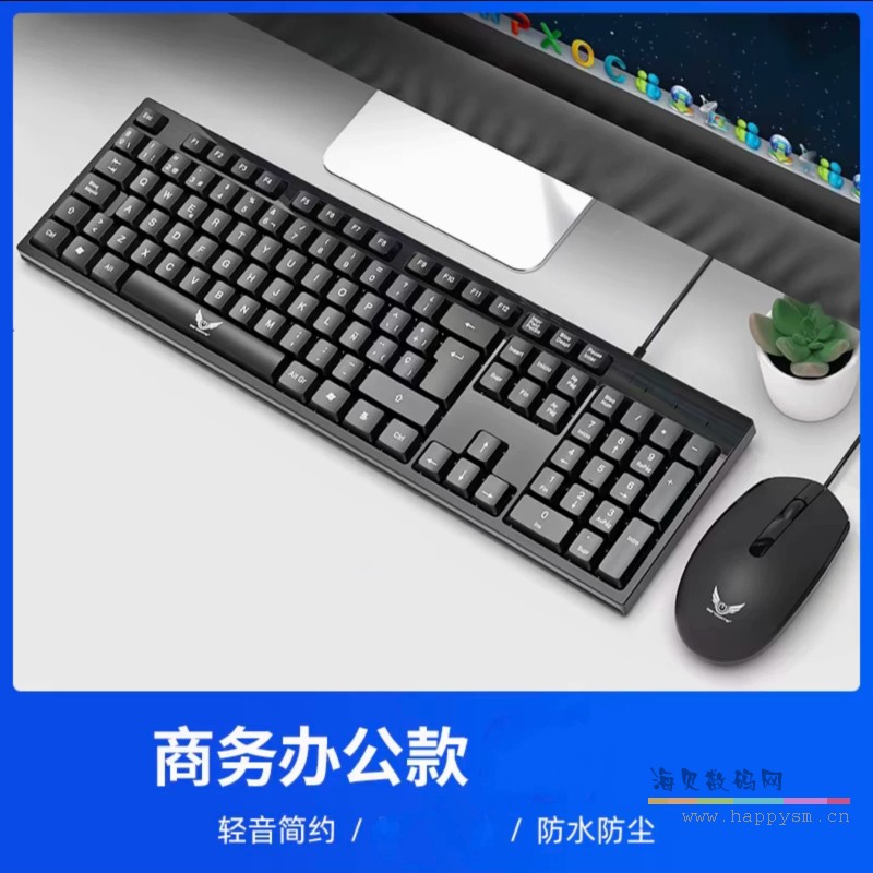 LD-801 键鼠套装