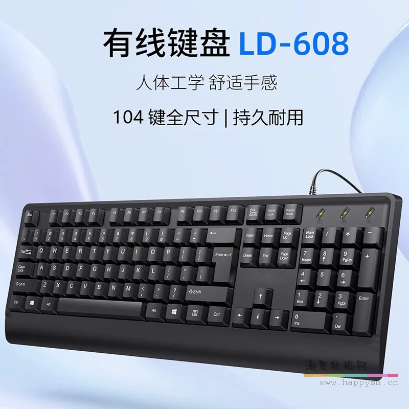LD-608