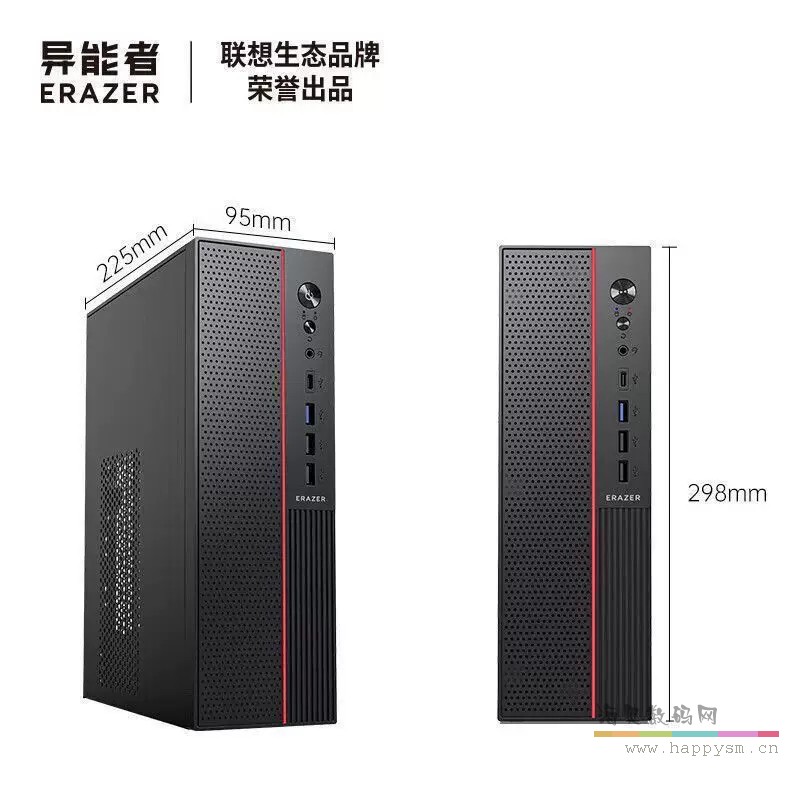 i7-14650HX 16G 512G 8L