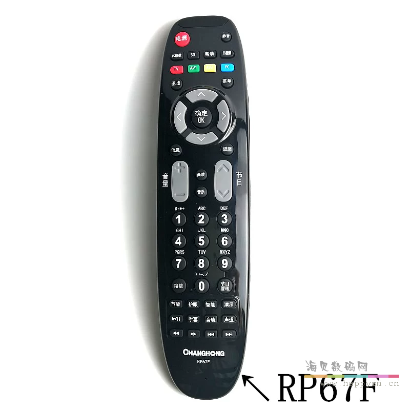 型号 RP67F