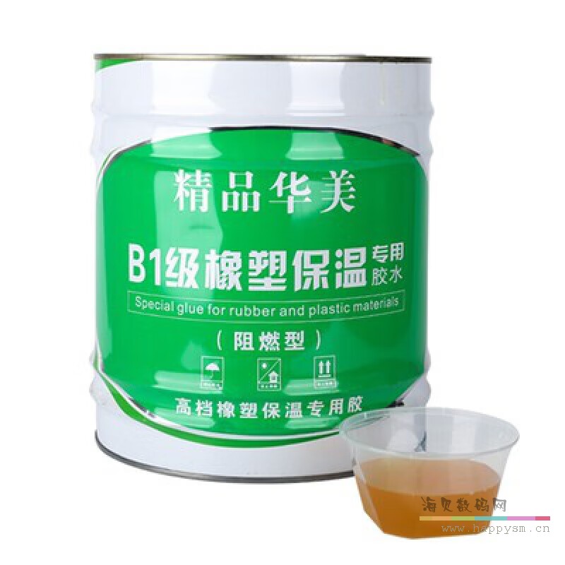 精品华美橡塑专用保温胶水保温棉
