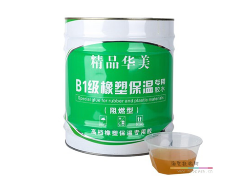 精品华美橡塑专用保温胶水保温棉