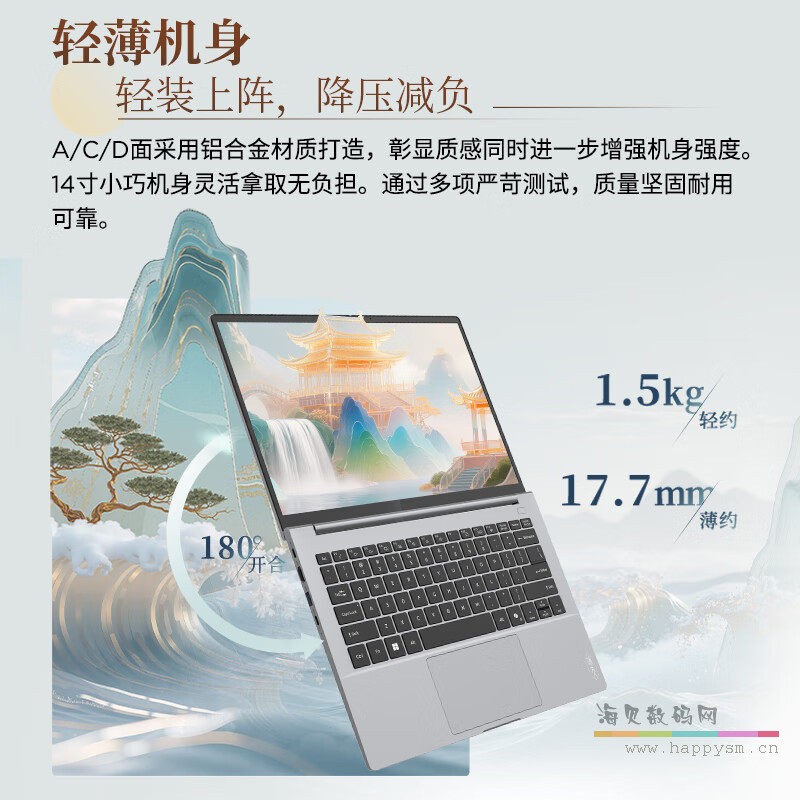 R7-8745 16G 512G 集成 灰色W11