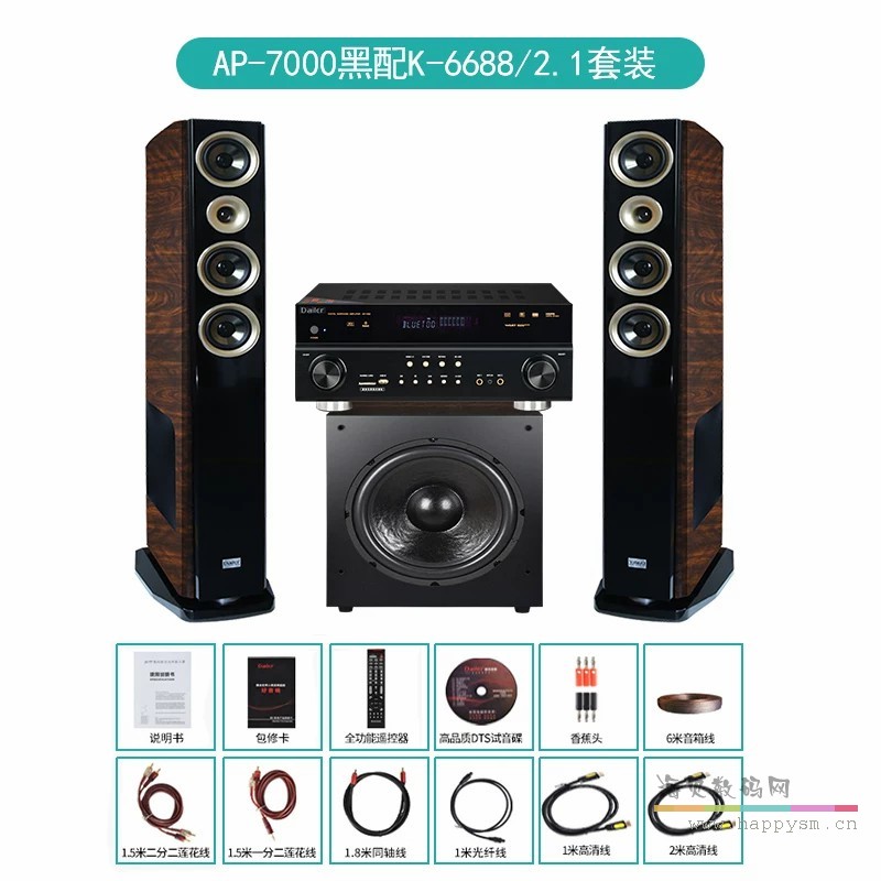 先科 Dailer 音响 5.1/7.1杜比全景声家庭影院实木音箱落地箱dts-x立体声