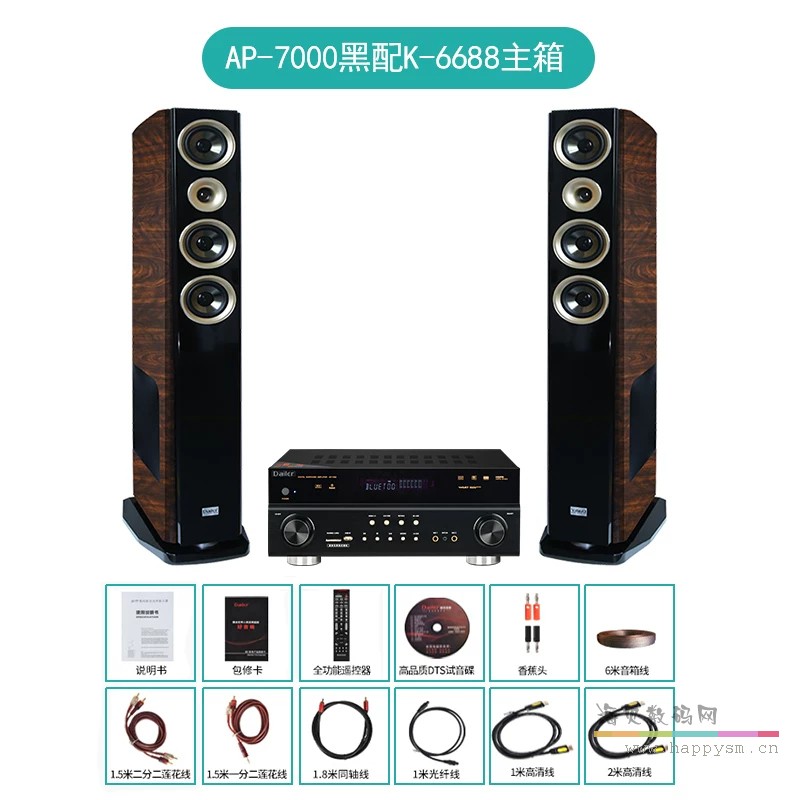 2.0家庭影院 胡桃木色