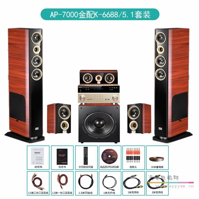 5.1家庭影院 红木色推荐