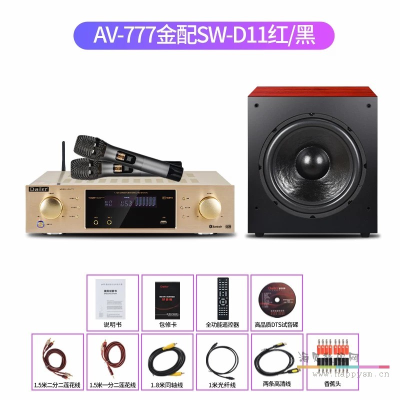AV-777金+12寸无源炮 红