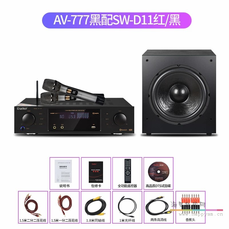 AV-777+12寸无源炮 黑