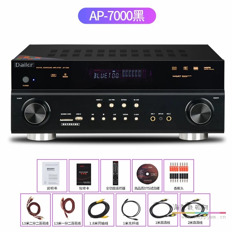 AP-7000 5.1杜比 黑