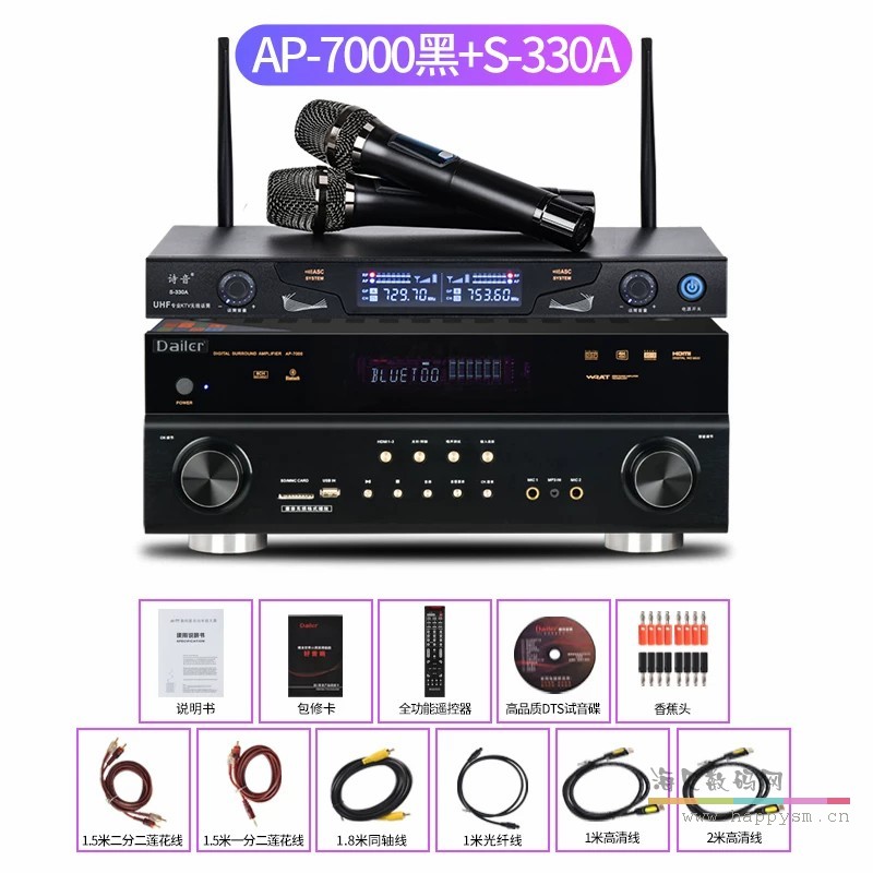 AP-7000+无线咪