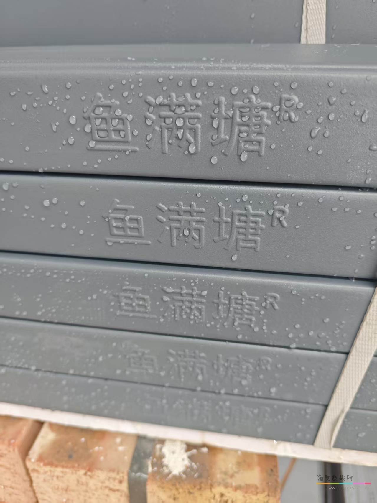 鱼满塘  防火喷涂电缆桥架 200*100