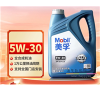 汽车 机油