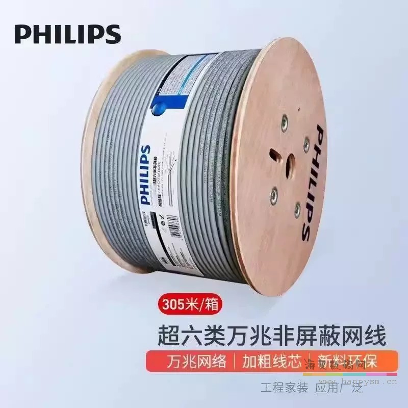 超六类万兆非屏蔽网线【家装工程款-灰色】