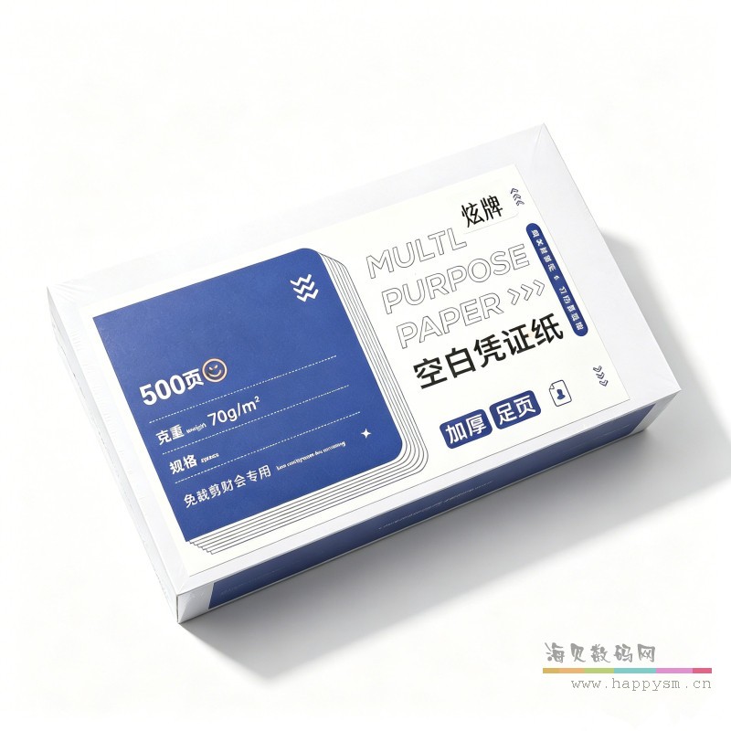 空白凭证纸
