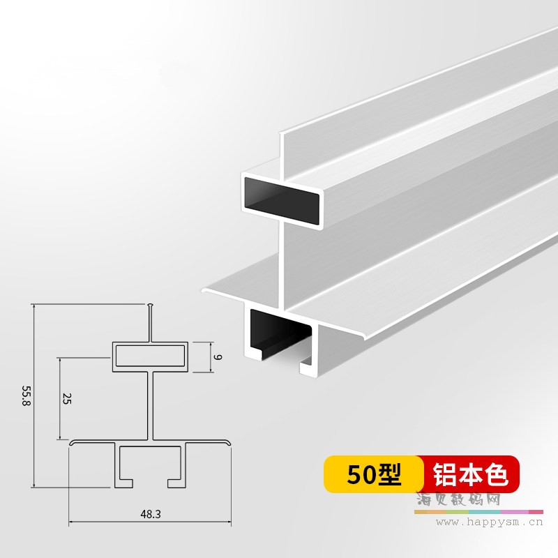 本色手工板暗吊梁 6米/根 50型
