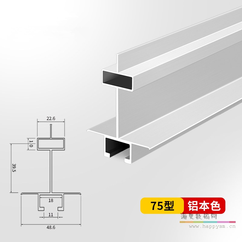 本色手工板暗吊梁 6米/根 75型