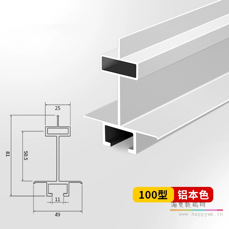 本色手工板暗吊梁 6米/根 100型