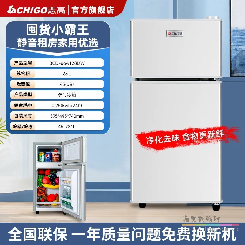 银色·66A128DW 一级节能/强力净化去味/铜管静音