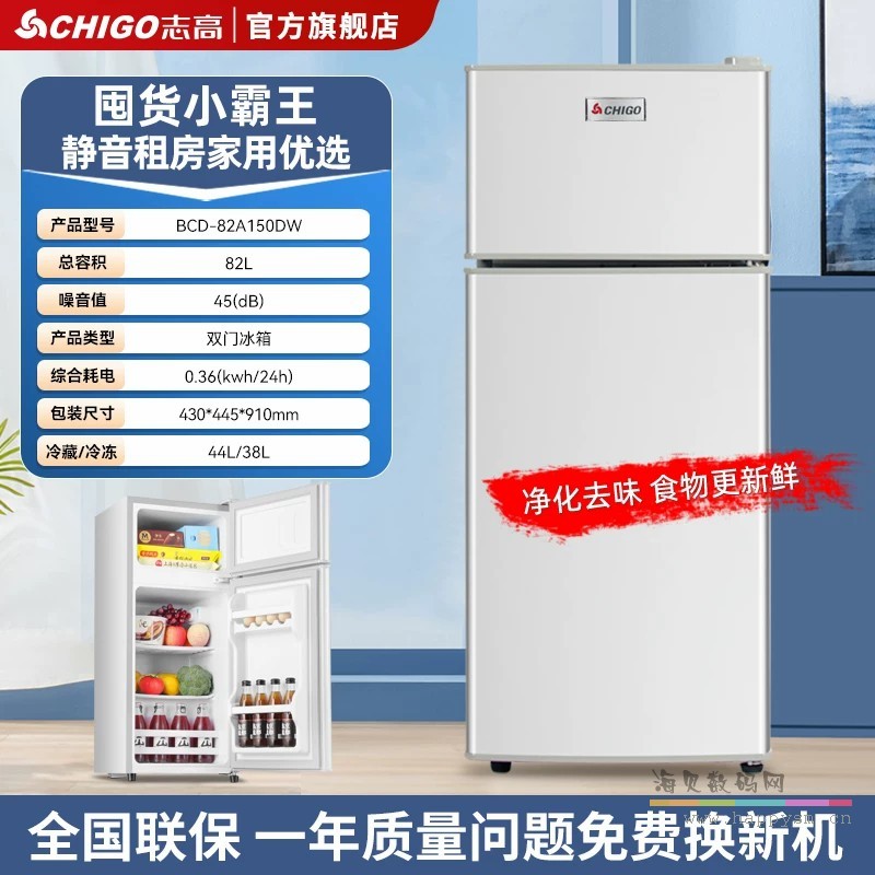 银色·82A150DW 一级节能/强力净化去味/铜管静音