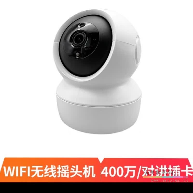 H6C Pro 4MP（400 万像素）