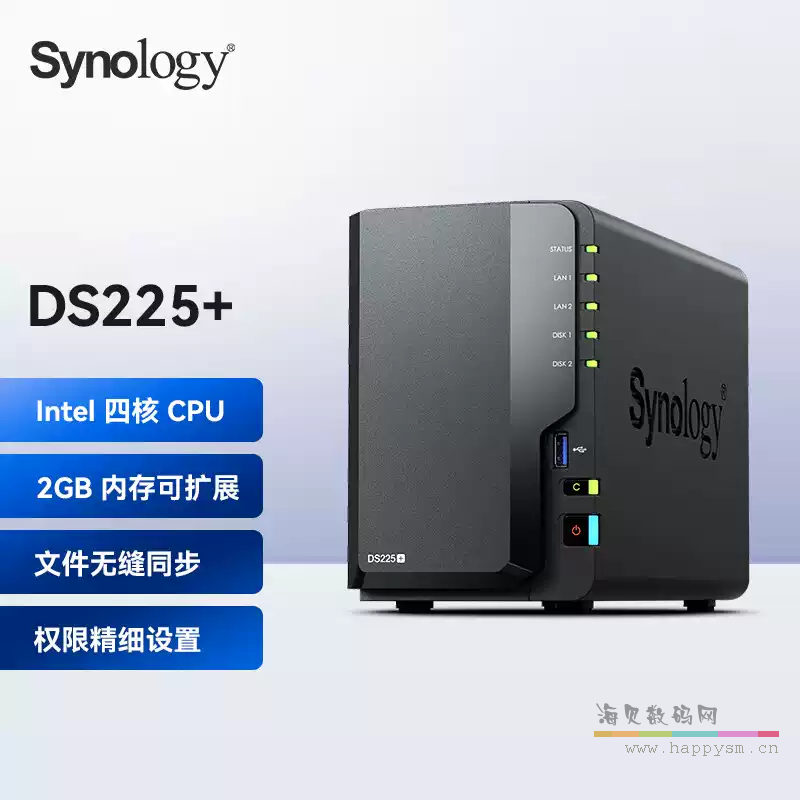 群晖 DS225+