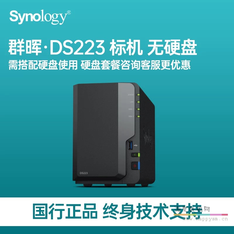 DS223