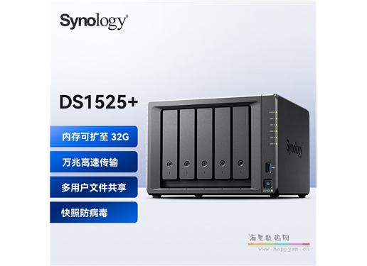 群晖 DS1525+
