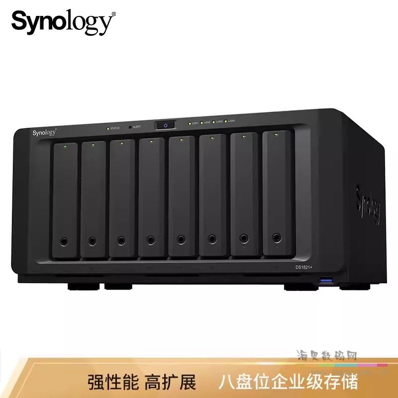 群晖 DS1825+