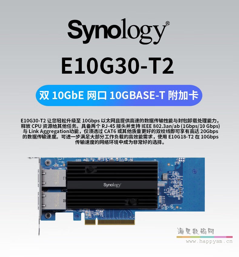 E10G30-T2【电口】
