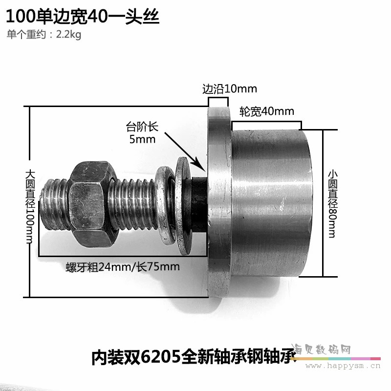 100单边40一面丝