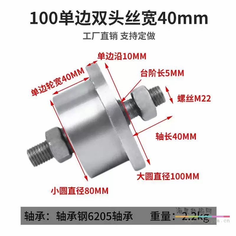 100单边双头丝 钢