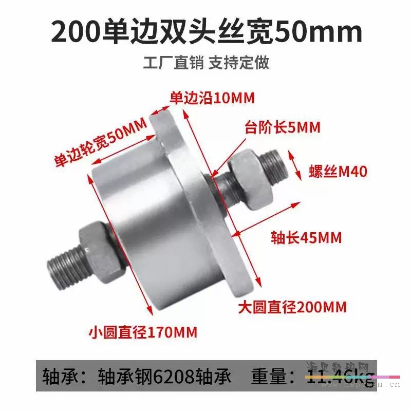 200单边双头丝 钢