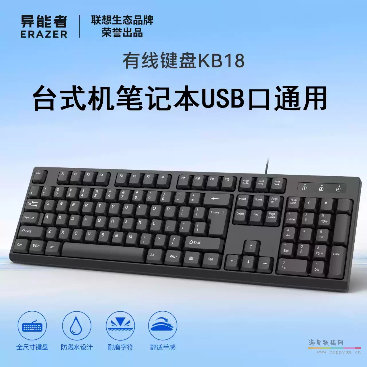 KB18