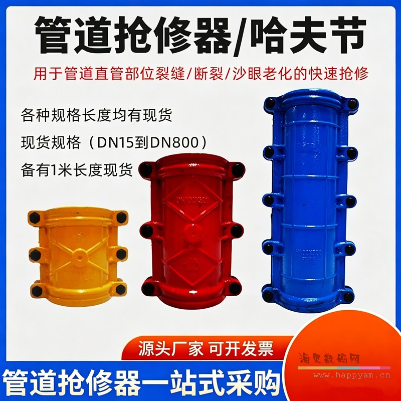 DN32（1.2寸）*11厘米 管外径38~42mm用