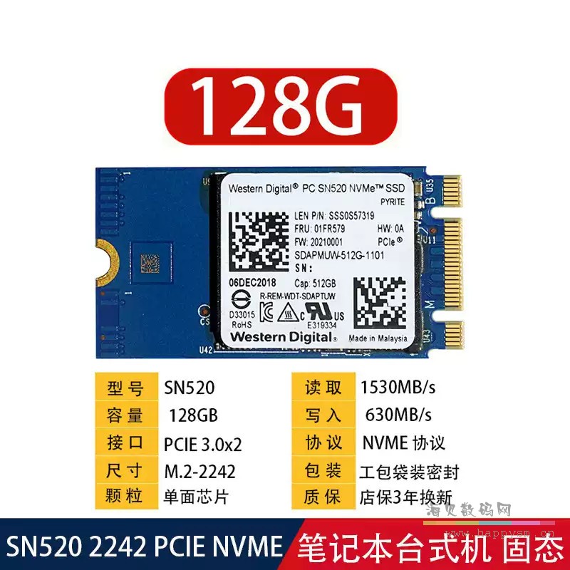 西部数据 SN520 固态硬盘 2242