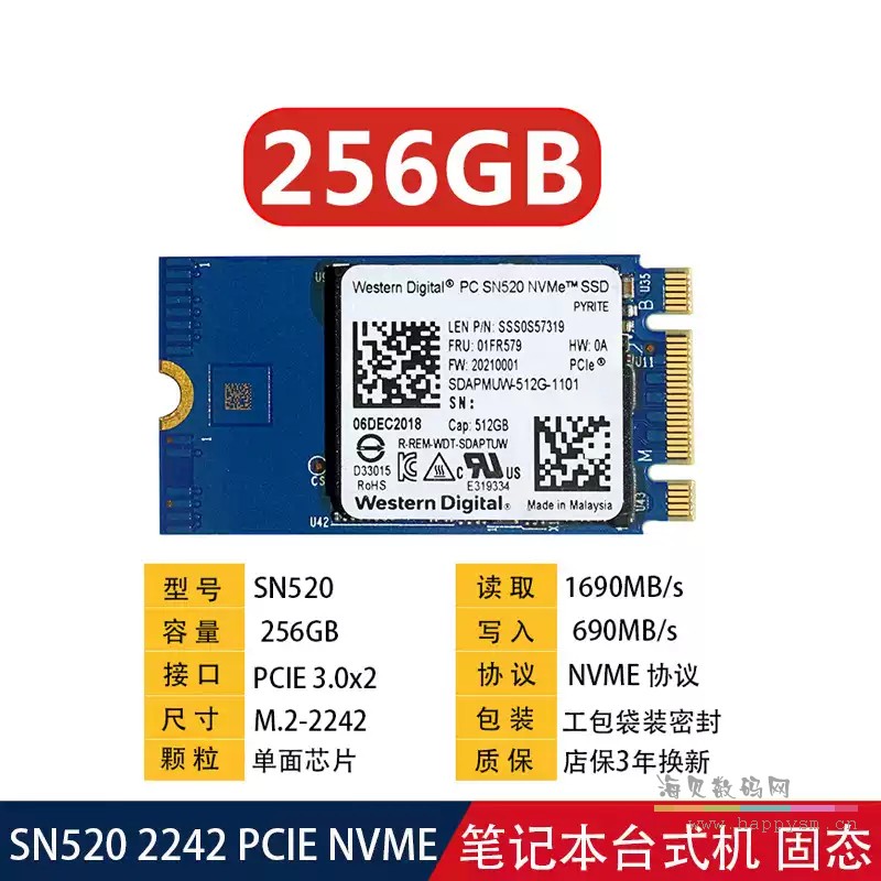 256GB