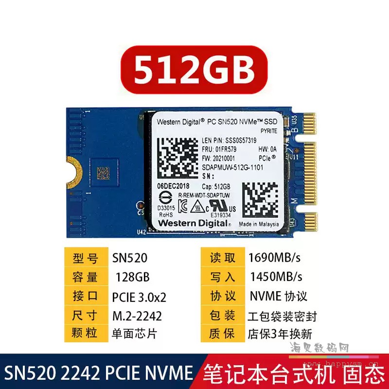 512GB