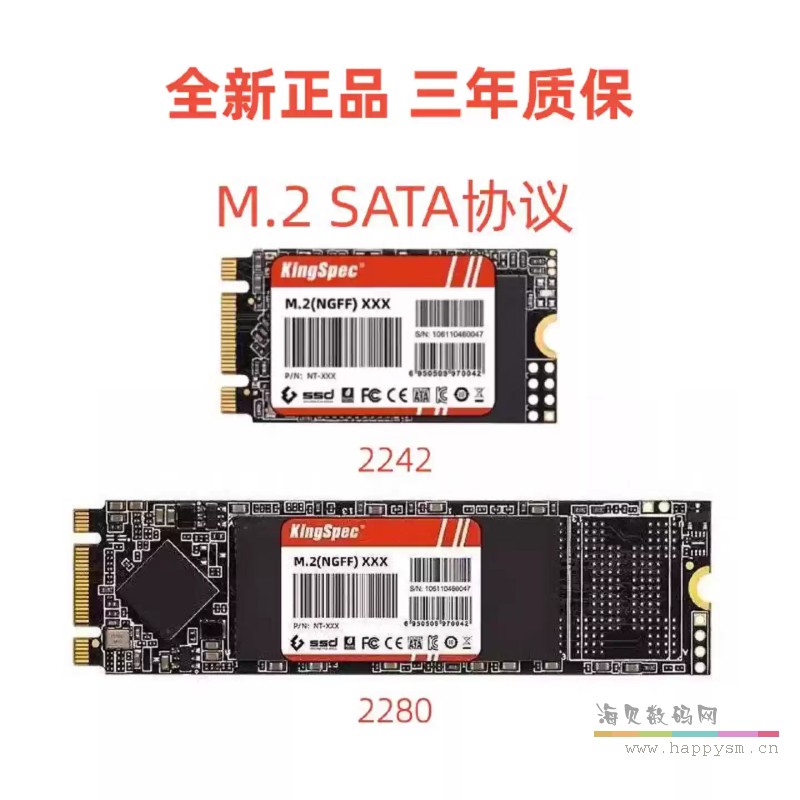 128G 2242