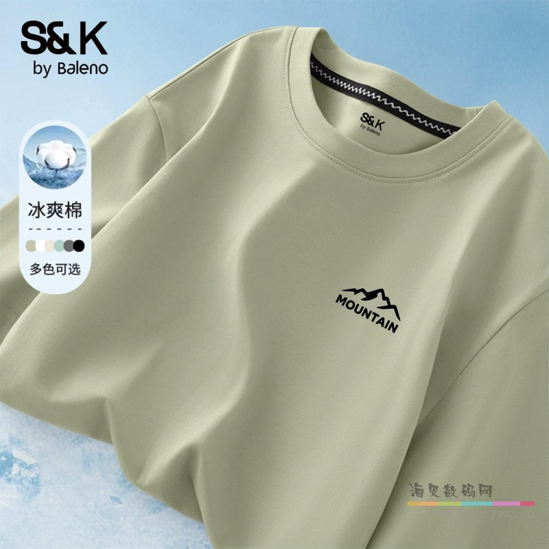 男士短袖T恤 3XL 豆绿色 9826201M6954