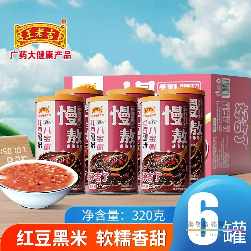 红豆黑米八宝粥320g*6罐【尝鲜装】推荐
