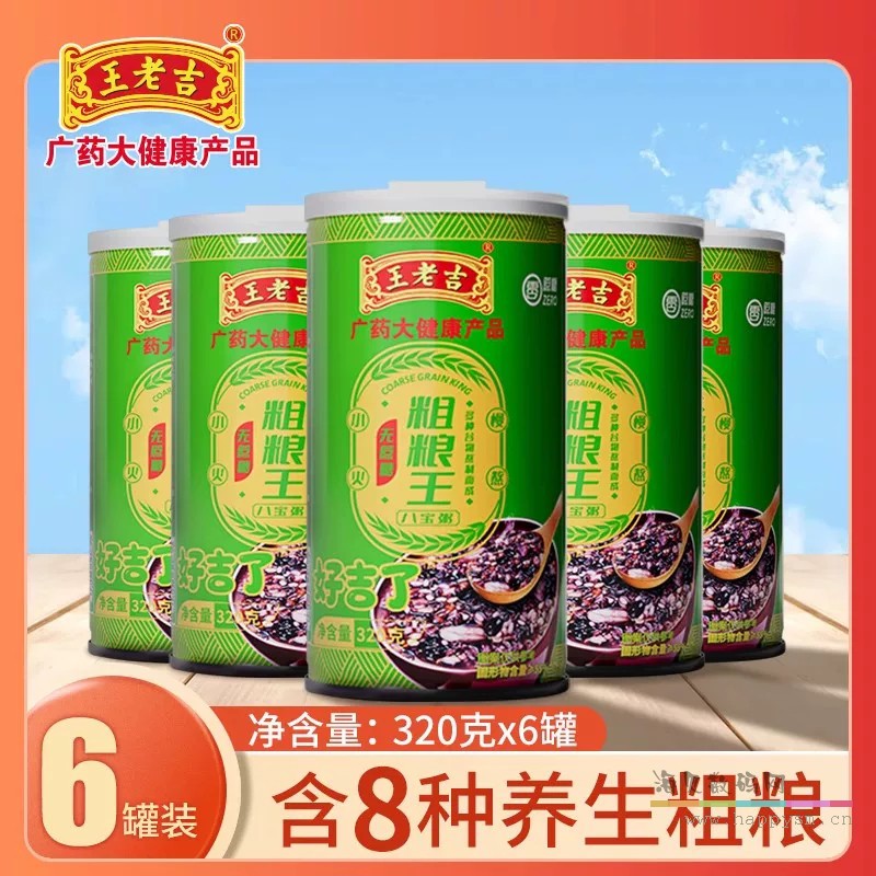 无蔗糖八宝粥320g*6罐【尝鲜装】
